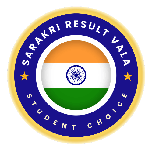 Sarkari Result Vala