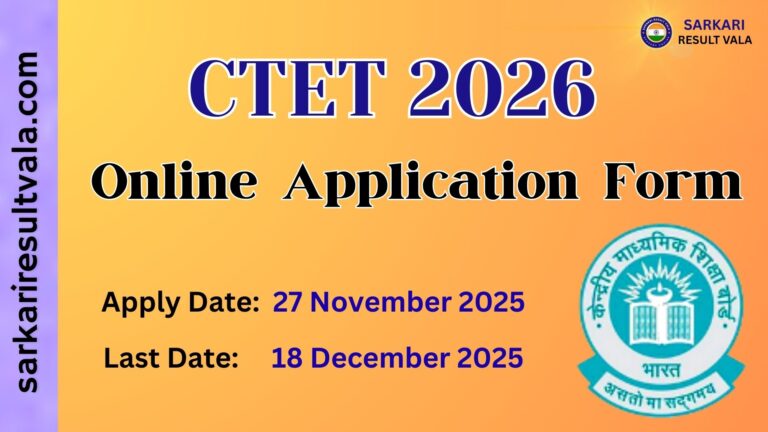 CTET February 2026 admit card