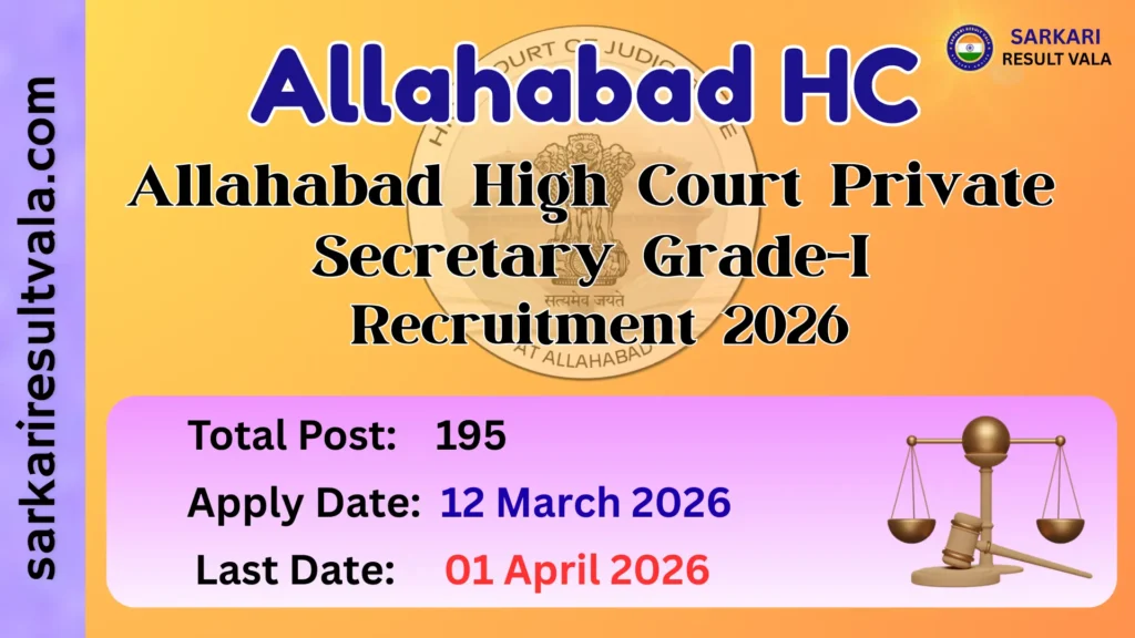 Allahabad HC Private Secretary Grade-I Vacancy 2026