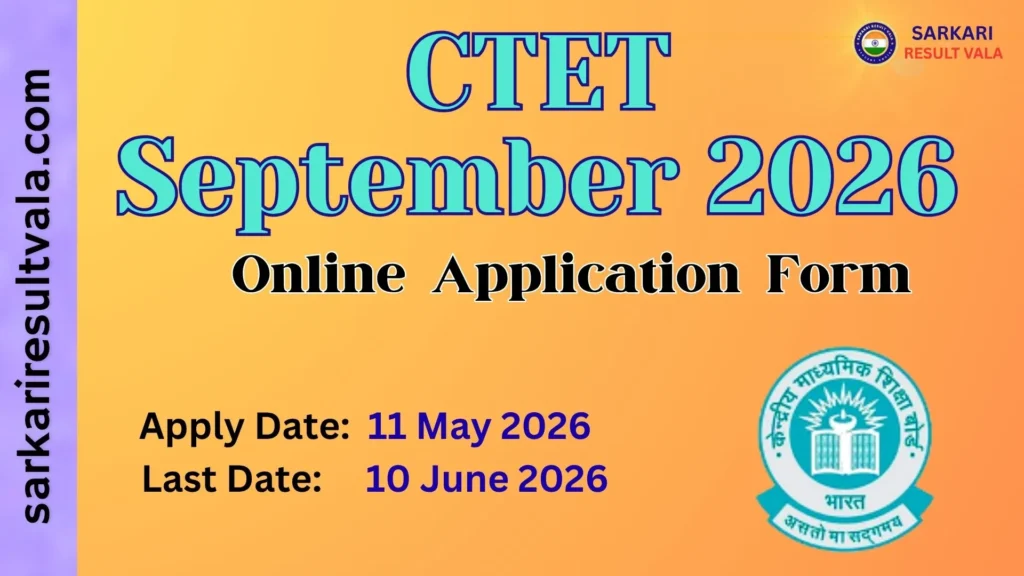 CTET September Online Form 2026
