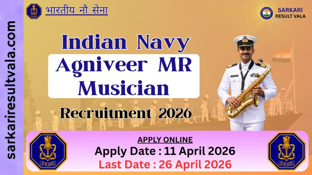 Indian Navy Agniveer MR Musician Vacancy 2026
