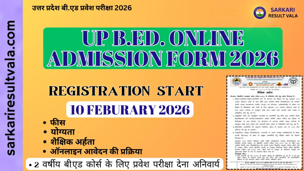UP B.Ed. Online Application Form 2026