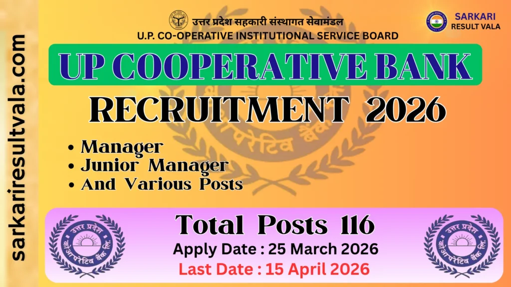 UP Co-operative Bank Various Post Vacancy 2026
