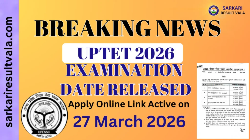 UPTET Online Form 2026