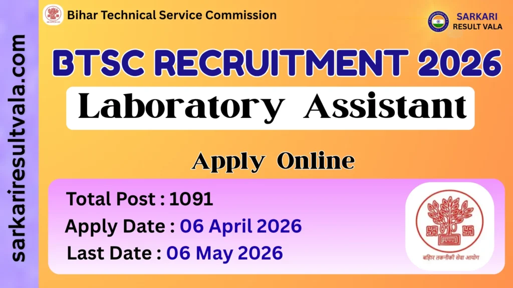 BTSC Laboratory Assistant Vacancy 2026