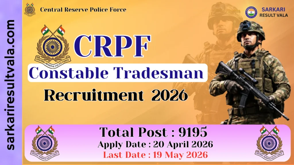 CRPF Constable Tradesman Vacancy 2026