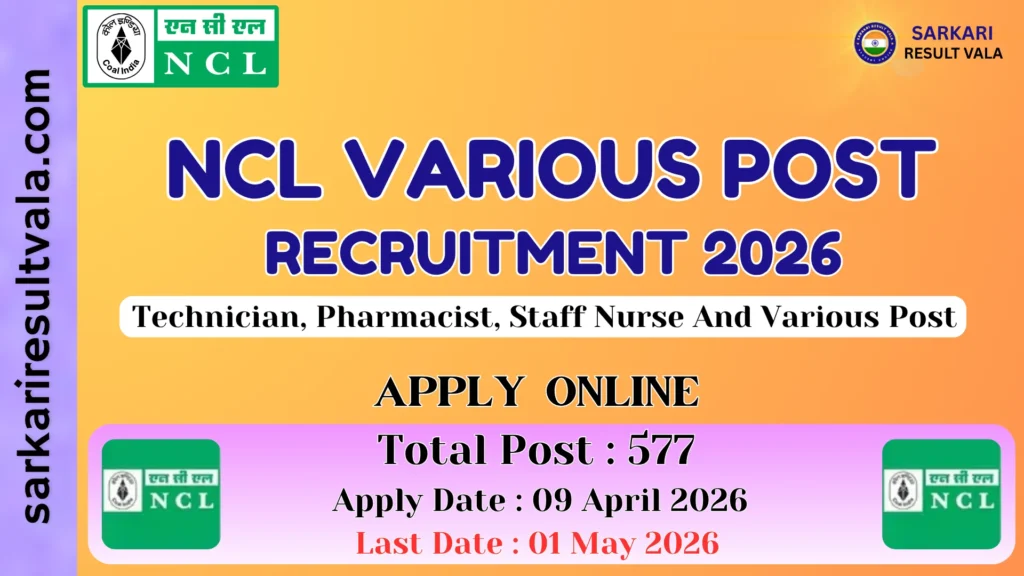 NCL Various Post Vacancy 2026
