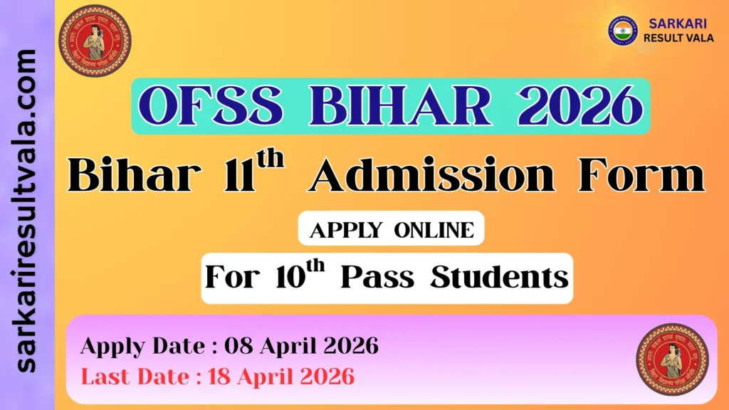 OFSS Bihar 11th Online Admissions Form 2026