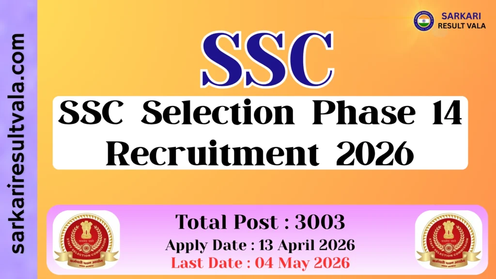 SSC Selection Phase – 14 Vacancy 2026