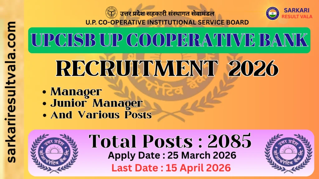 UPCISB UP Cooperative Bank Various Post Vacancy 2026