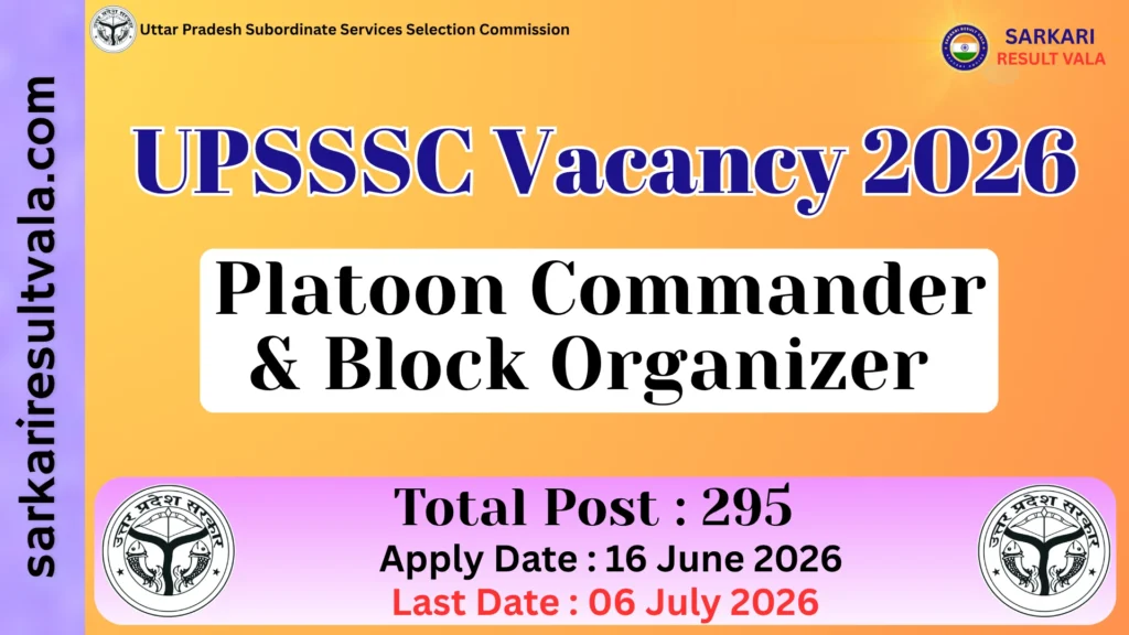 UPSSSC Platoon Commander & Block Organizer Vacancy 2026