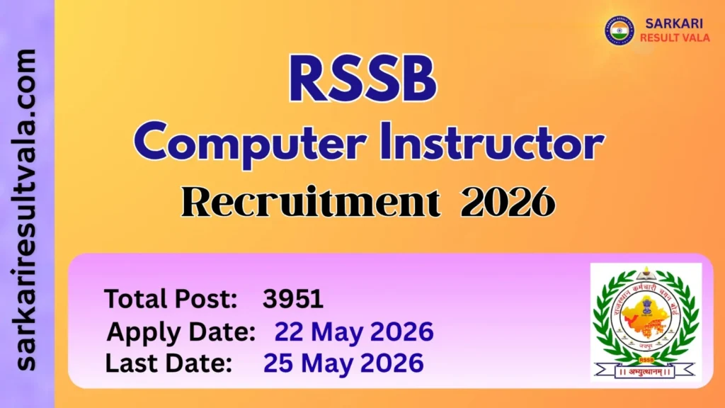 RSSB Computer Instructor Vacancy 2026