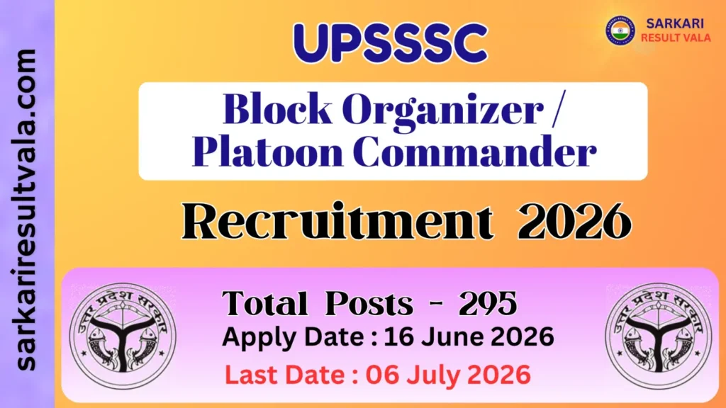 UPSSSC Block Organizer & Platoon Commander Vacancy 2026