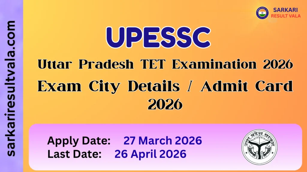 UPTET Exam City Details 2026