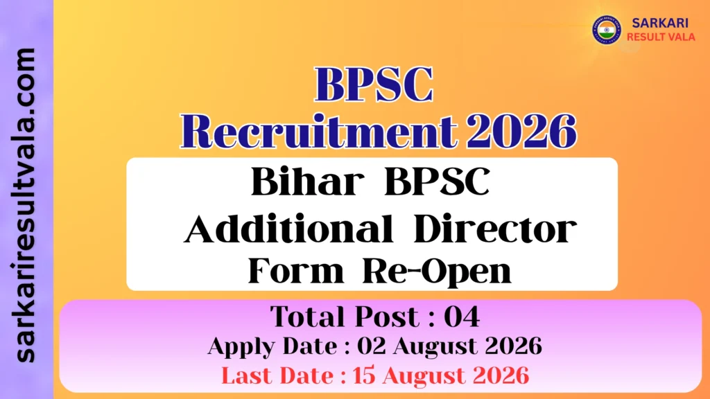 Bihar BPSC Additional Director Vacancy 2026 - Re-Open