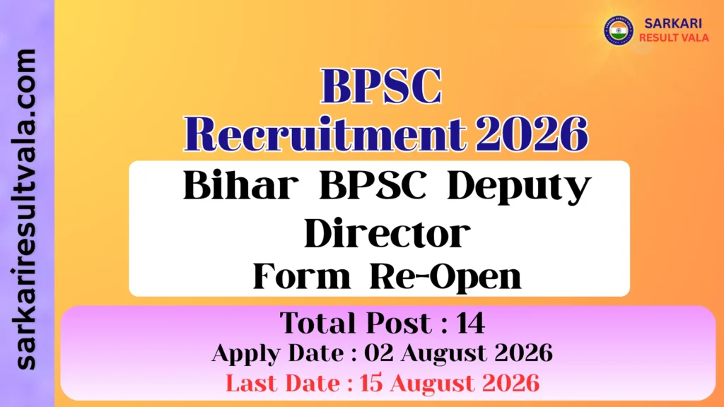 Bihar BPSC Deputy Director Vacancy 2026 – Re-Open