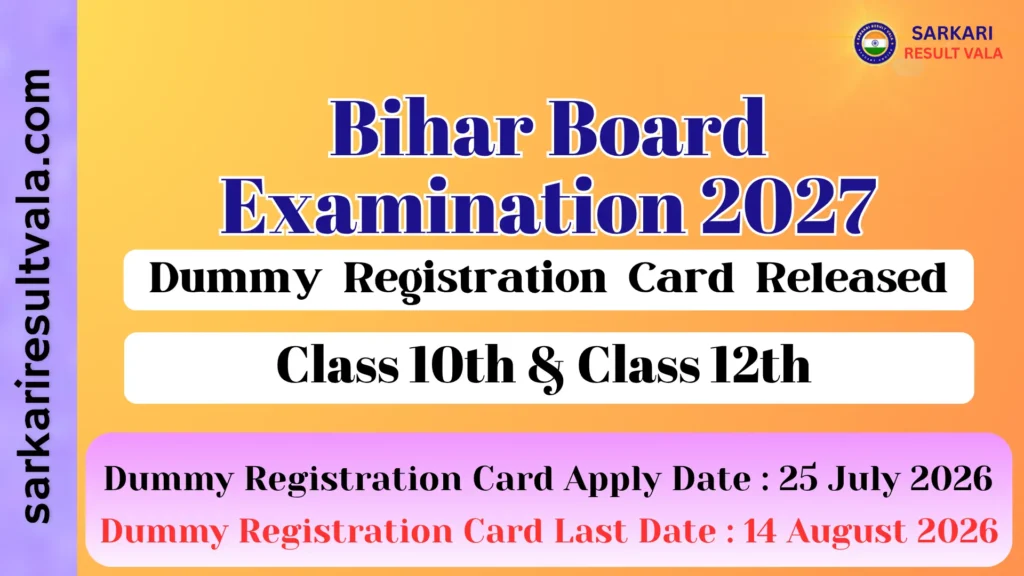 Bihar Board Class 10th & 12th Dummy Registration Card 2027