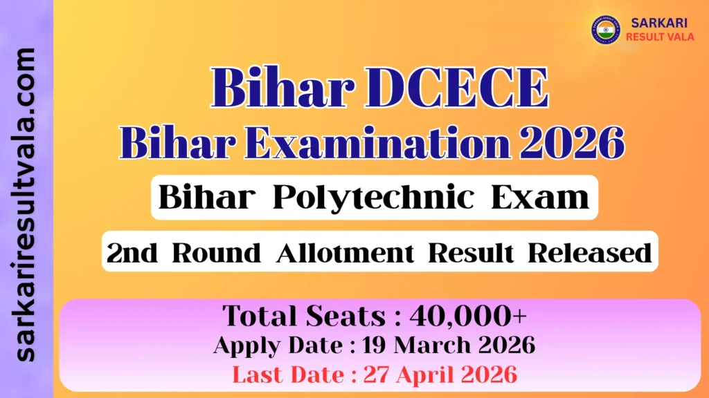 Bihar DCECE-PE 2nd Round Revised Allotment Result 2026