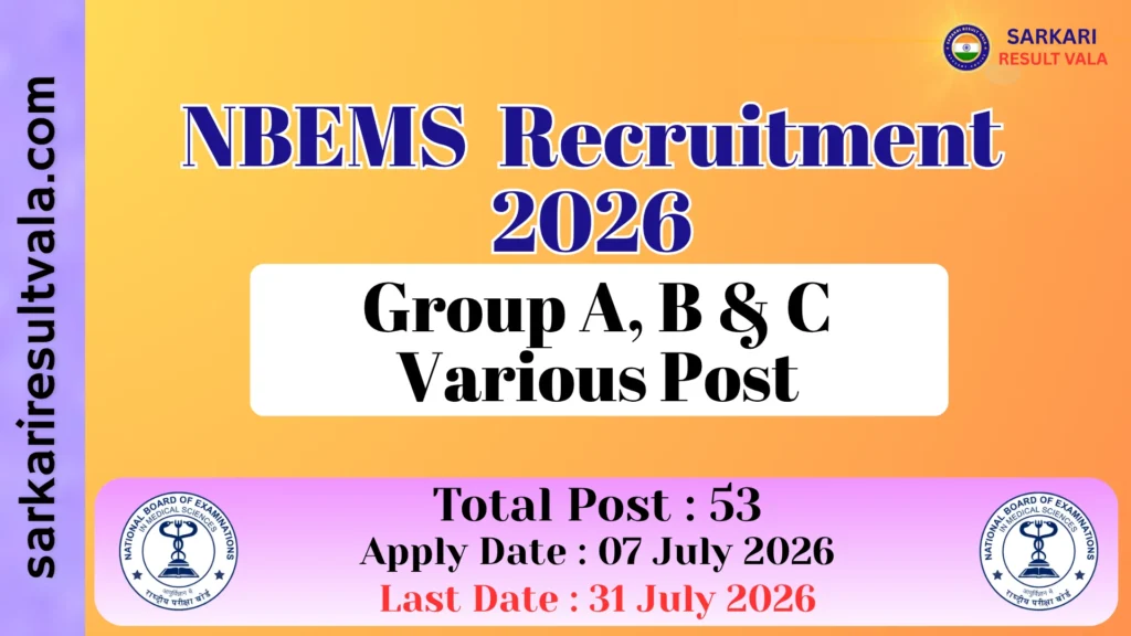 NBEMS Group A, B & C Various Post Vacancy 2026