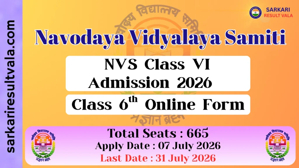 NVS Class 6 Admission Form 2027-28