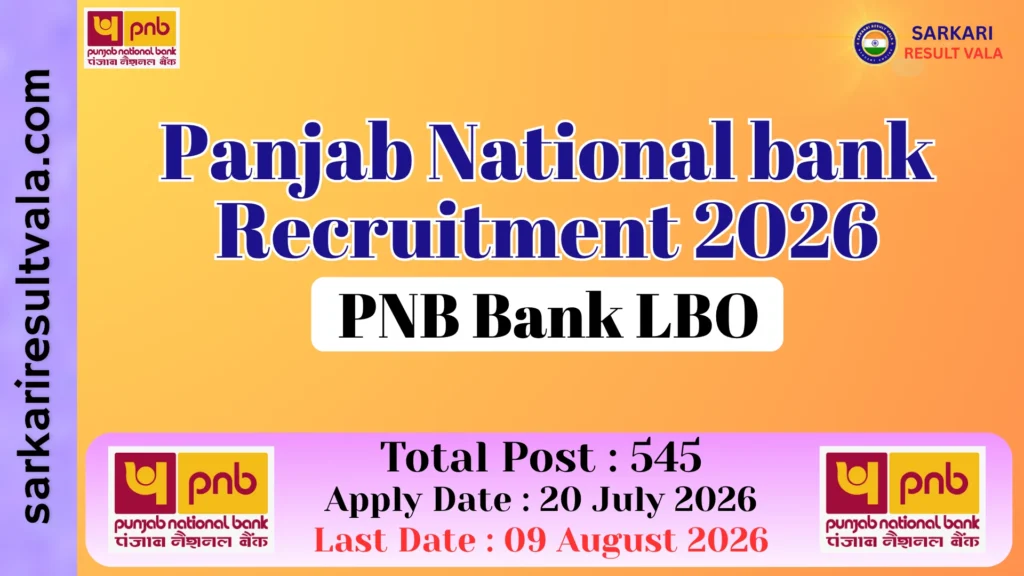 PNB Bank LBO Vacancy 2026