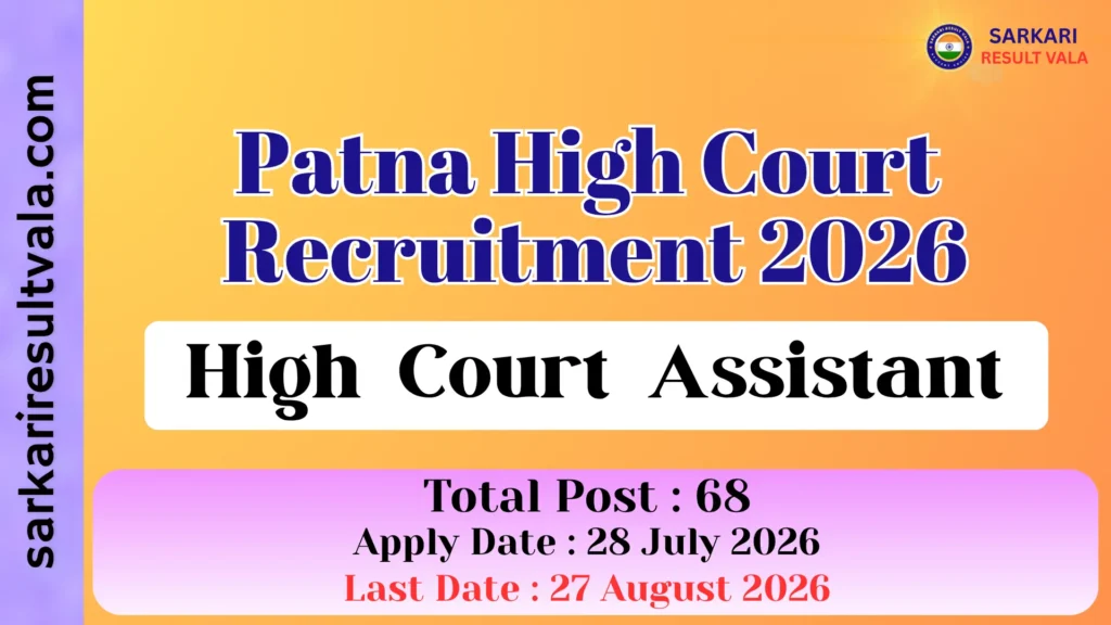 Patna High Court Assistant Vacancy 2026
