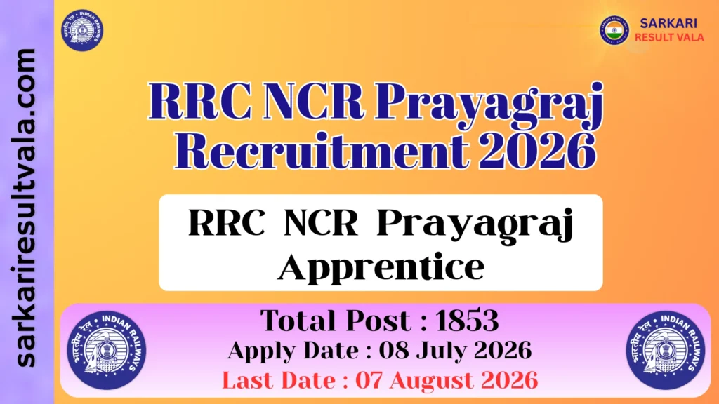 RRC NCR Prayagraj Apprentice Vacancy 2026