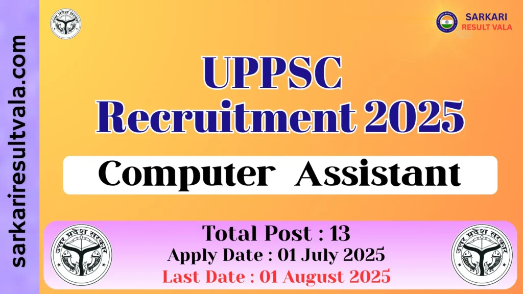 UPPSC Computer Assistant Typing Test Exam Date 2026 – Out