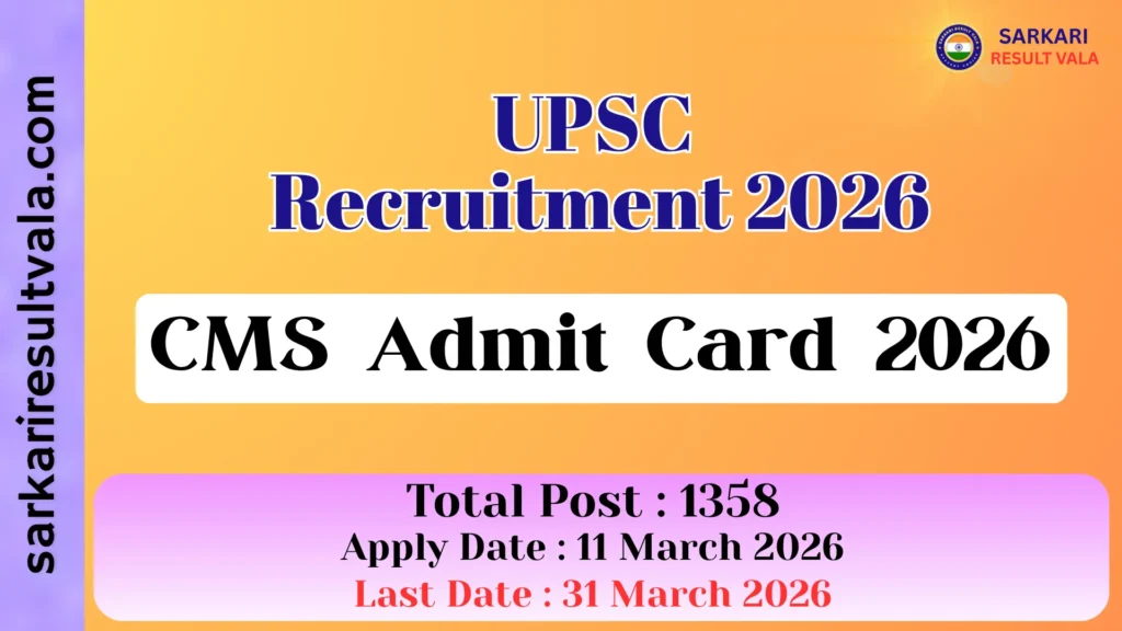 UPSC CMS Admit Card 2026 – Out
