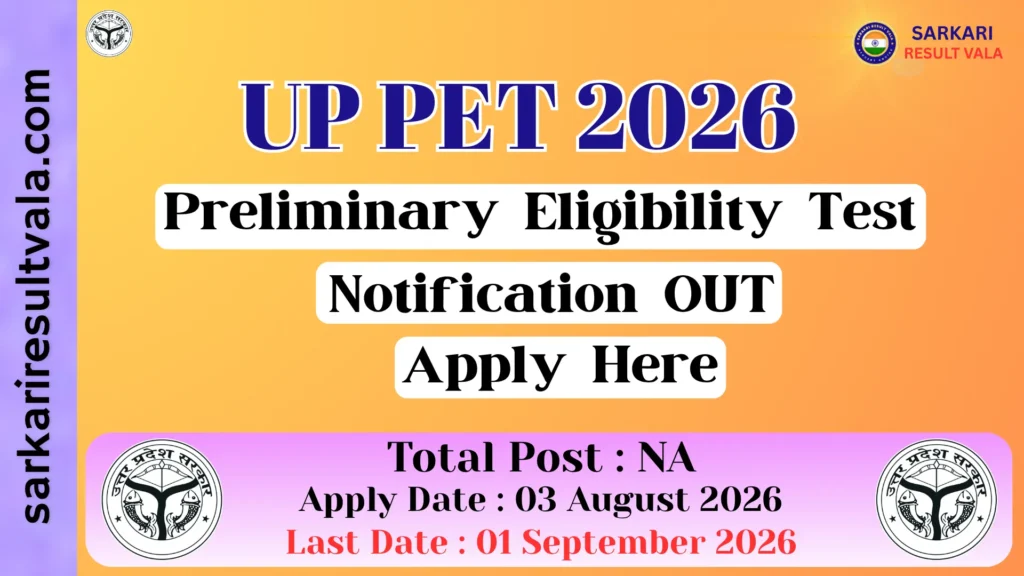 UPSSSC PET Online Form 2026